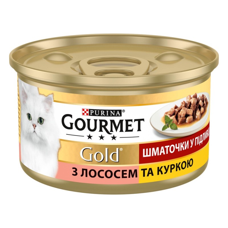 Gourmet Gold Консерви для дорослих кішок з лососем та курчам шматочки у підливі