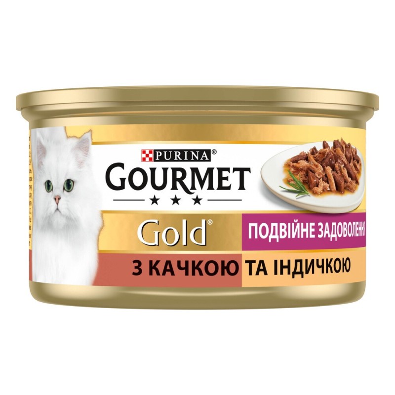 Gourmet Gold Консерви для дорослих кішок з качкою та індичкою шматочки у підливі