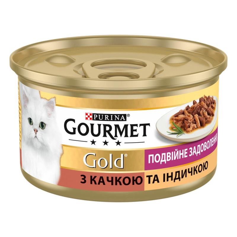 Gourmet Gold Консерви для дорослих кішок з качкою та індичкою шматочки у підливі