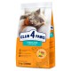 Club 4 Paws Premium Sterilised Salmon Сухий корм для стерилізованих кішок з лососем