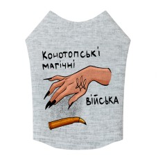 Collar Waudog Clothes Майка для собак рисунок 