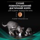 Pro Plan Veterinary Diets EN Лечебный корм для взрослых кошек
