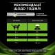Pro Plan Veterinary Diets HA Лечебный корм для взрослых кошек