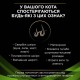 Pro Plan Veterinary Diets HA Лечебный корм для взрослых кошек