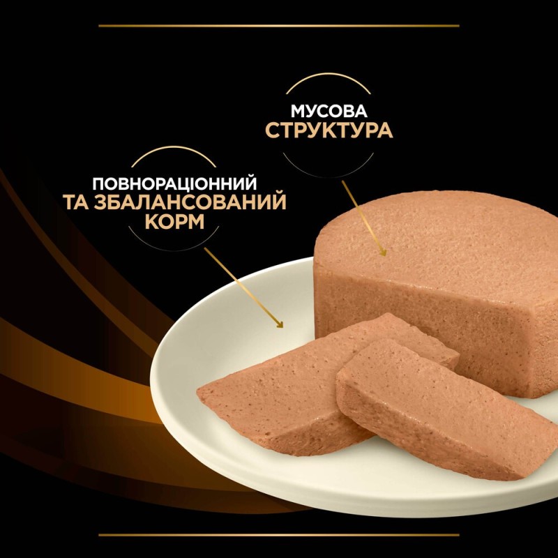 Pro Plan Veterinary Diets NF Лікувальні консерви для дорослих кішок