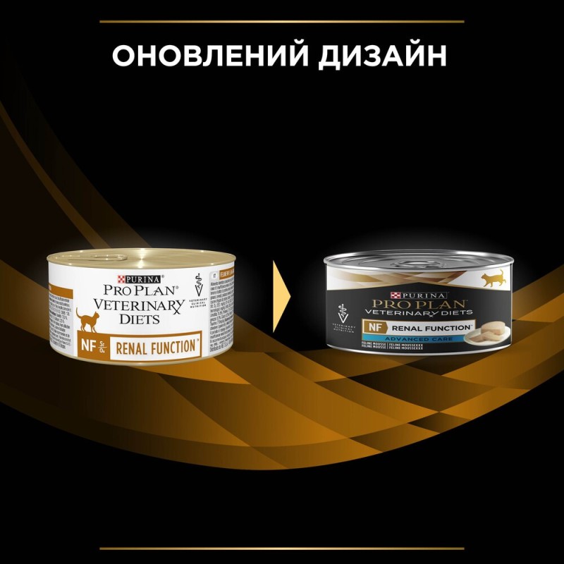 Pro Plan Veterinary Diets NF Лікувальні консерви для дорослих кішок