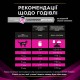 Pro Plan Veterinary Diets UR Лікувальні консерви для дорослих кішок