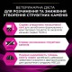 Pro Plan Veterinary Diets UR Лікувальний корм для дорослих кішок