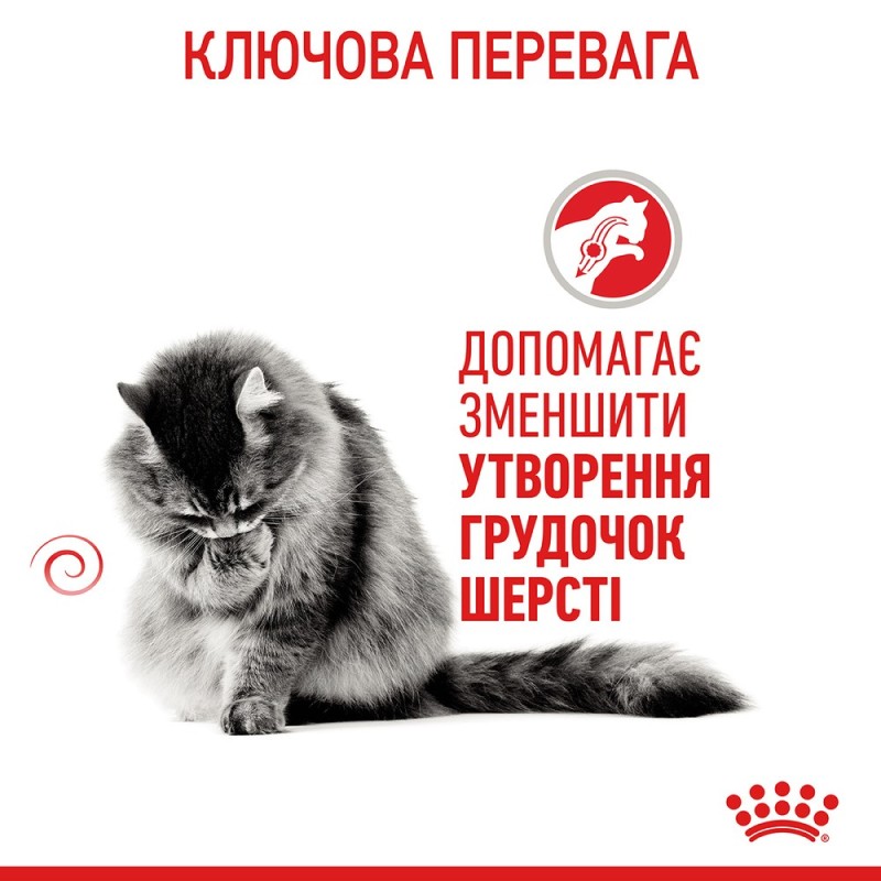 Royal Canin Hairball Care Сухой корм для взрослых кошек
