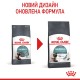 Royal Canin Hairball Care Сухой корм для взрослых кошек