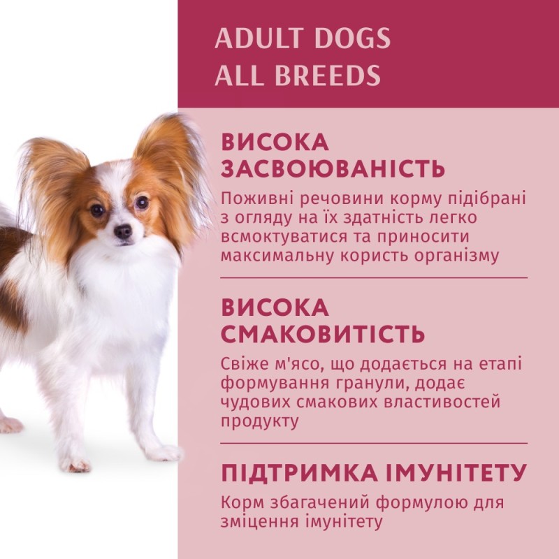 Optimeal Adult Dog Beef and Cranberries Консервы для взрослых собак с говядиной и клюквой в желе