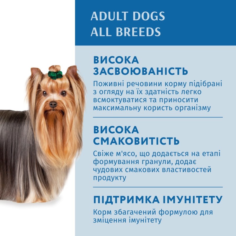 Optimeal Adult Dog Salmon and Blueberry Консервы для взрослых собак с лососем и голубикой в крем соусе
