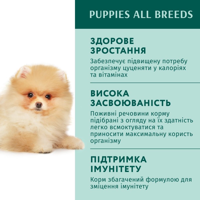 Optimeal Puppy Dog Turkey and Carrot Консервы для щенков с индейкой и морковкой в соусе