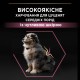 Pro Plan Medium Sensitive Skin Puppy Сухой корм для щенков средних пород с лососем