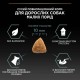 Pro Plan Small & Mini Sensitive Degestion Adult Сухой корм для собак мелких пород с ягненком