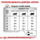 Royal Canin Hepatic Feline Лечебный корм для взрослых кошек