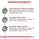 Royal Canin Hepatic Feline Лечебный корм для взрослых кошек