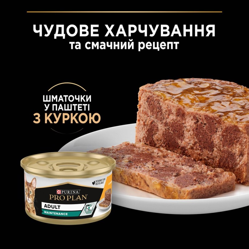 Pro Plan Adult Консервы для взрослых кошек мусс с курицей