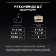 Pro Plan Junior Консервы для котят мусс с курицей