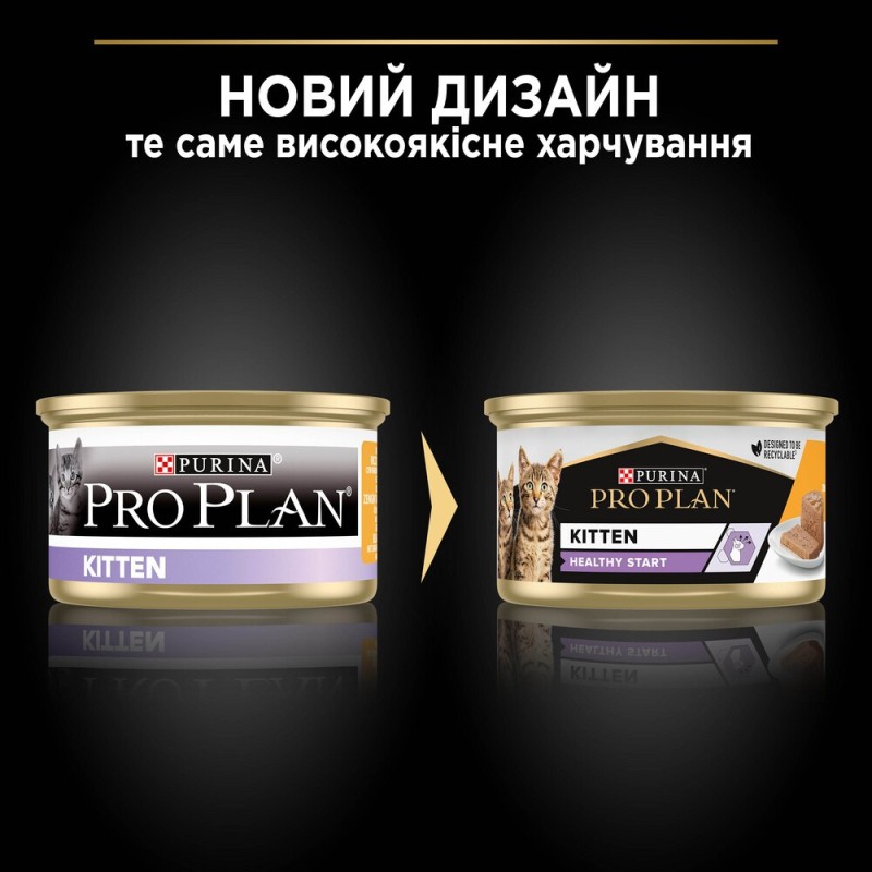 Pro Plan Junior Консервы для котят мусс с курицей