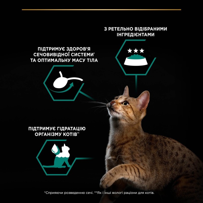 Pro Plan Sterilised Консерви для стерилізованих кішок мус з тунцем та лососем