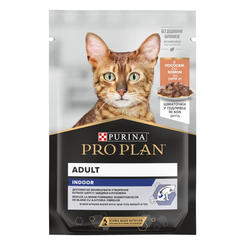 Pro Plan Nutrisavour Housecat Консервы для домашних кошек с лососем кусочки в подливе