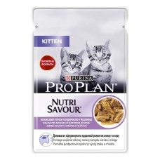 Pro Plan Nutrisavour Junior Консервы для котят с индейкой кусочки в подливе