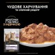 Pro Plan Nutrisavour Junior Консерви для кошенят з індичкою шматочки в підливі