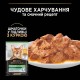 Pro Plan Nutrisavour Sterilised Консервы для стерилизованных кошек с курицей кусочки в подливе