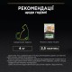 Pro Plan Nutrisavour Sterilised Консервы для стерилизованных кошек с курицей кусочки в подливе