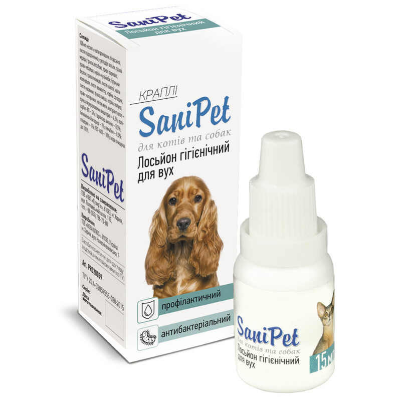 Sani Pet Лосьон-капли для ухода за ушами кошек и собак