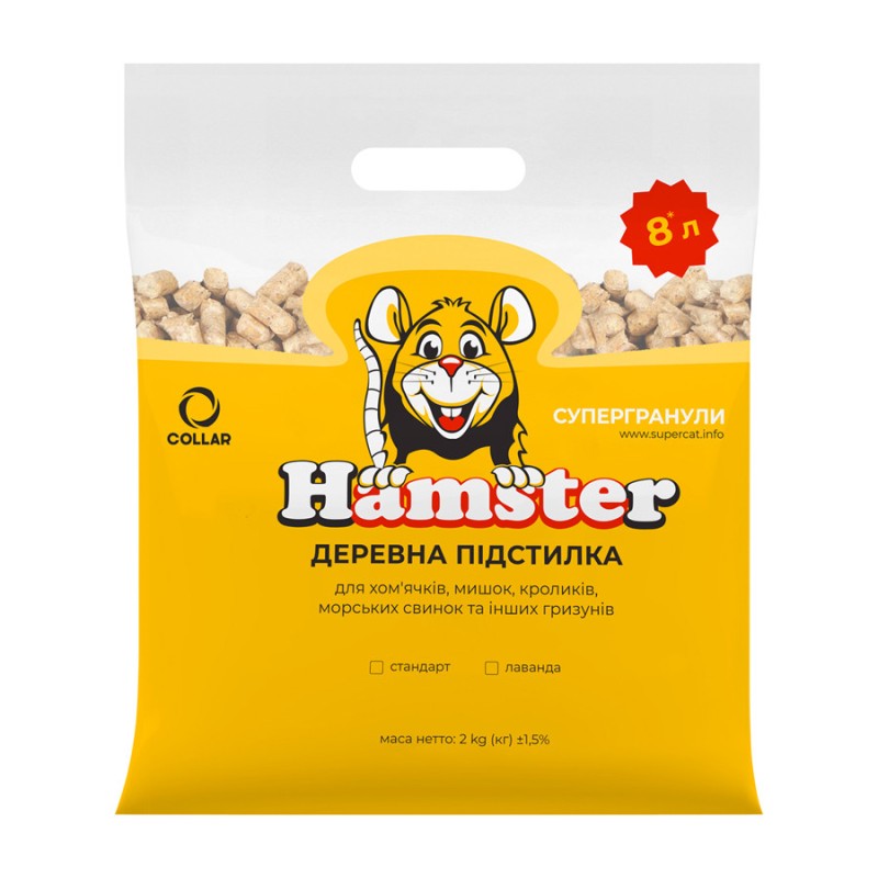 Hamster Супергранулы Древесный наполнитель для грызунов стандарт