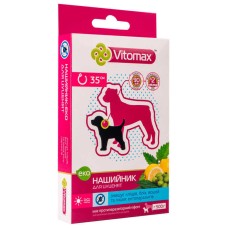 Vitomax Ошейник-эко противопаразитарный от блох и клещей для щенков 35 см