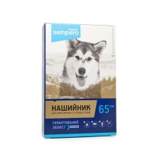 Vitomax Sempero Ошейник противопаразитарный от блох и клещей для средних и крупных пород собак 65 см