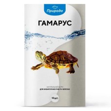 Природа Гаммарус натуральный корм для всех видов аквариумных рыб и черепах 