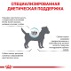 Royal Canin Hypoallergenic Small Dog Canine Лечебный корм для собак