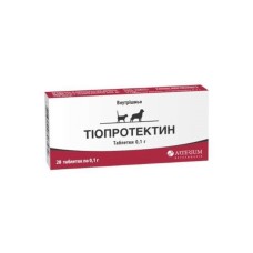 Arterium Тиопротектин Таблетки гепатопротектор и кардиопротектор для кошек и собак