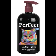 ВетСинтез PerFect Шампунь для короткошерстих котів
