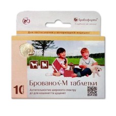Бровафарма Брованол М Антигельминтные таблетки для щенков и котят до 4 кг