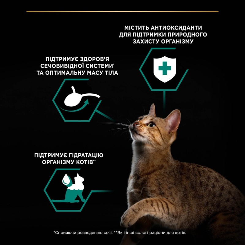 Pro Plan павуч Мусс з Тріскою д/кастрирів. 85 гр.