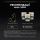 Pro Plan павуч Мусс з Тріскою д/кастрирів. 85 гр.