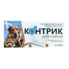 Фарматон Контрик Таблетки для снижения половой активности и связанного с этим агрессивного поведения у котов и кобелей