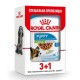Royal Canin Xsmall Puppy Консервы для щенков