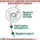Royal Canin Xsmall Puppy Консервы для щенков