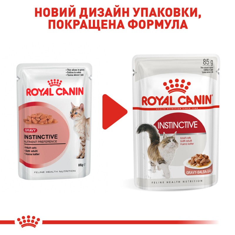 Royal Canin Instinctive in Jelly Консервы для взрослых кошек