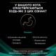 Pro Plan Veterinary Diets EN Лечебные консервы для взрослых кошек с лососем