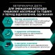 Pro Plan Veterinary Diets EN Лечебные консервы для взрослых кошек с лососем