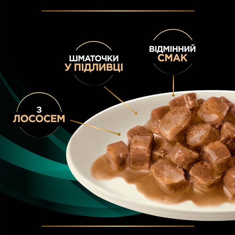 Pro Plan Veterinary Diets EN Лечебные консервы для взрослых кошек с лососем