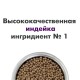 Pro Plan LiveClear Kitten Turkey Сухий корм для кошенят з індичкою