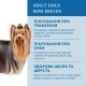Optimeal Dog Adult Mini Breed Salmon Сухой корм для взрослых собак мелких пород с лососем